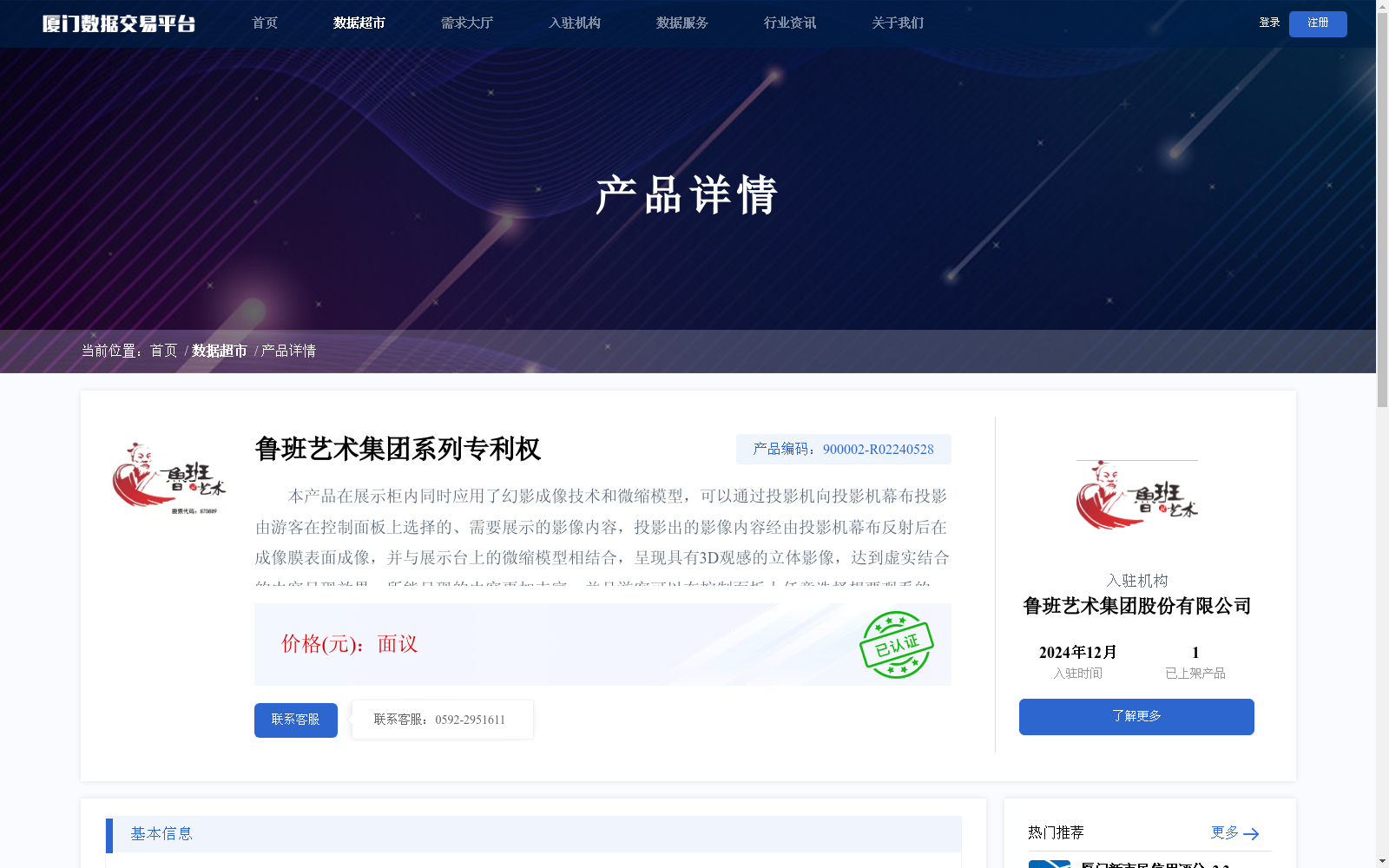 main_image_url