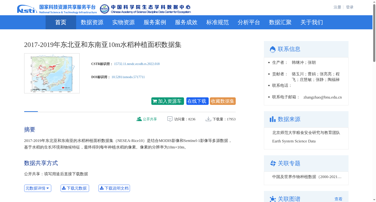 main_image_url
