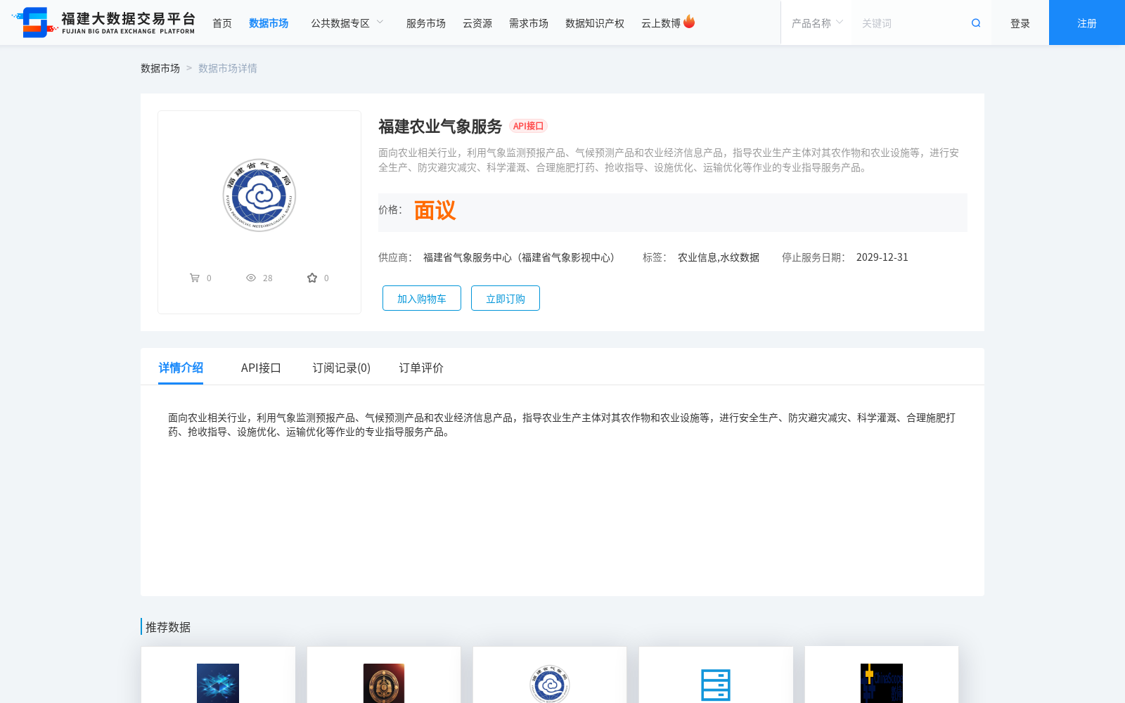 main_image_url