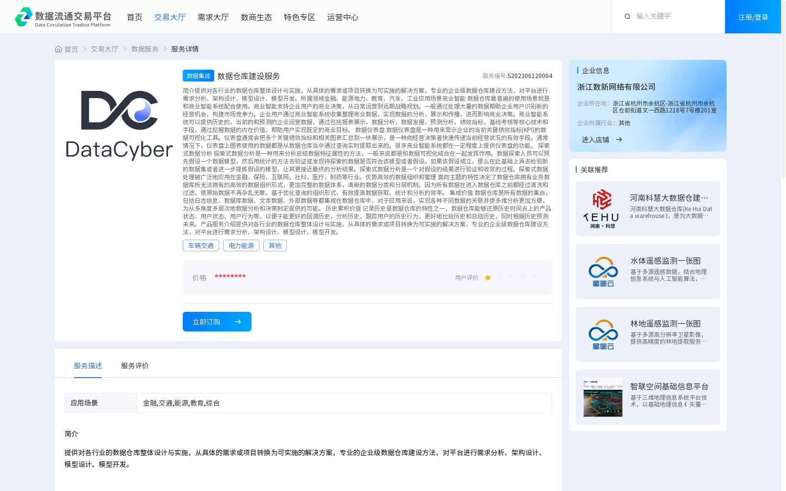 main_image_url