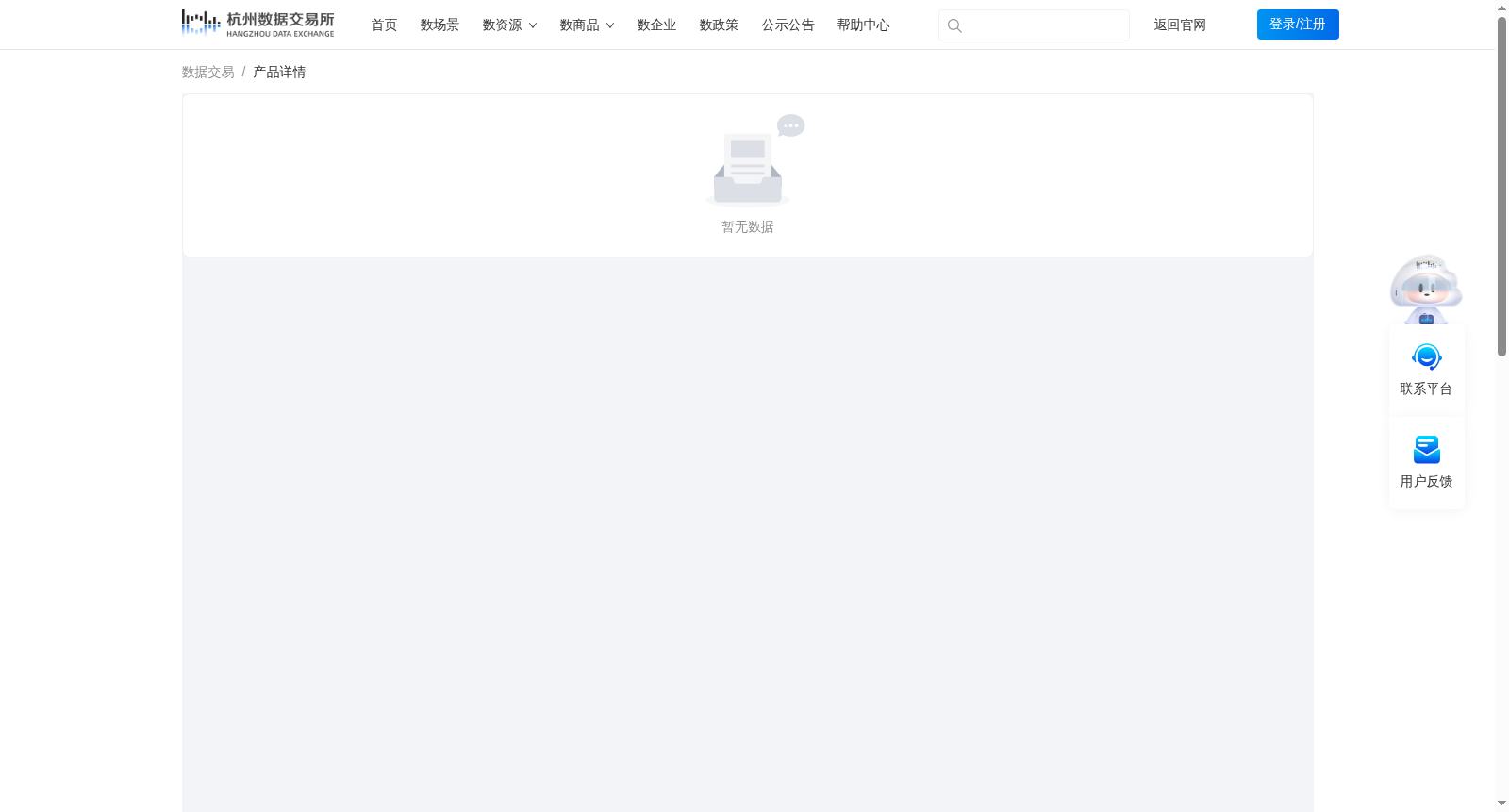 智能门禁园区数字化管理系统 数据集图片