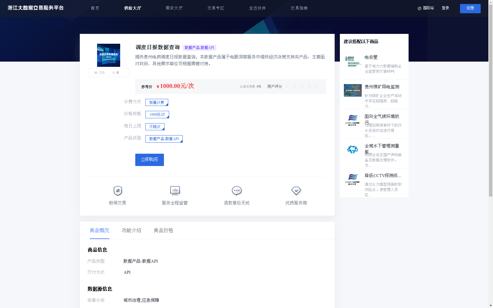 main_image_url