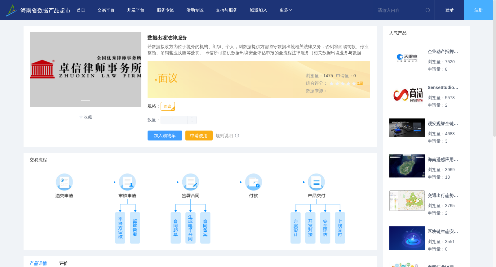 main_image_url