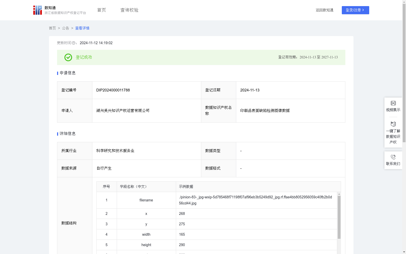main_image_url