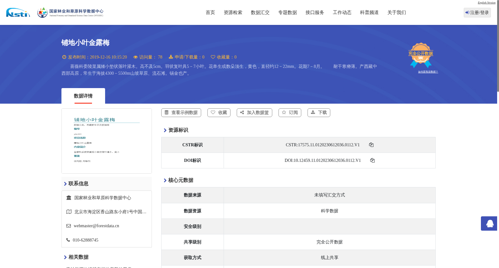 main_image_url