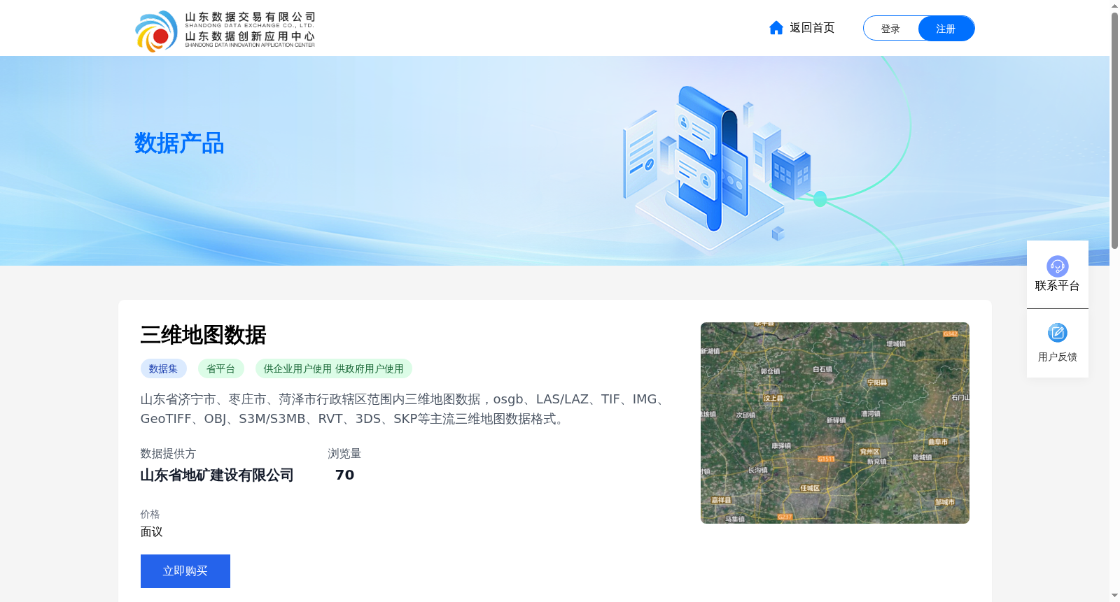 main_image_url