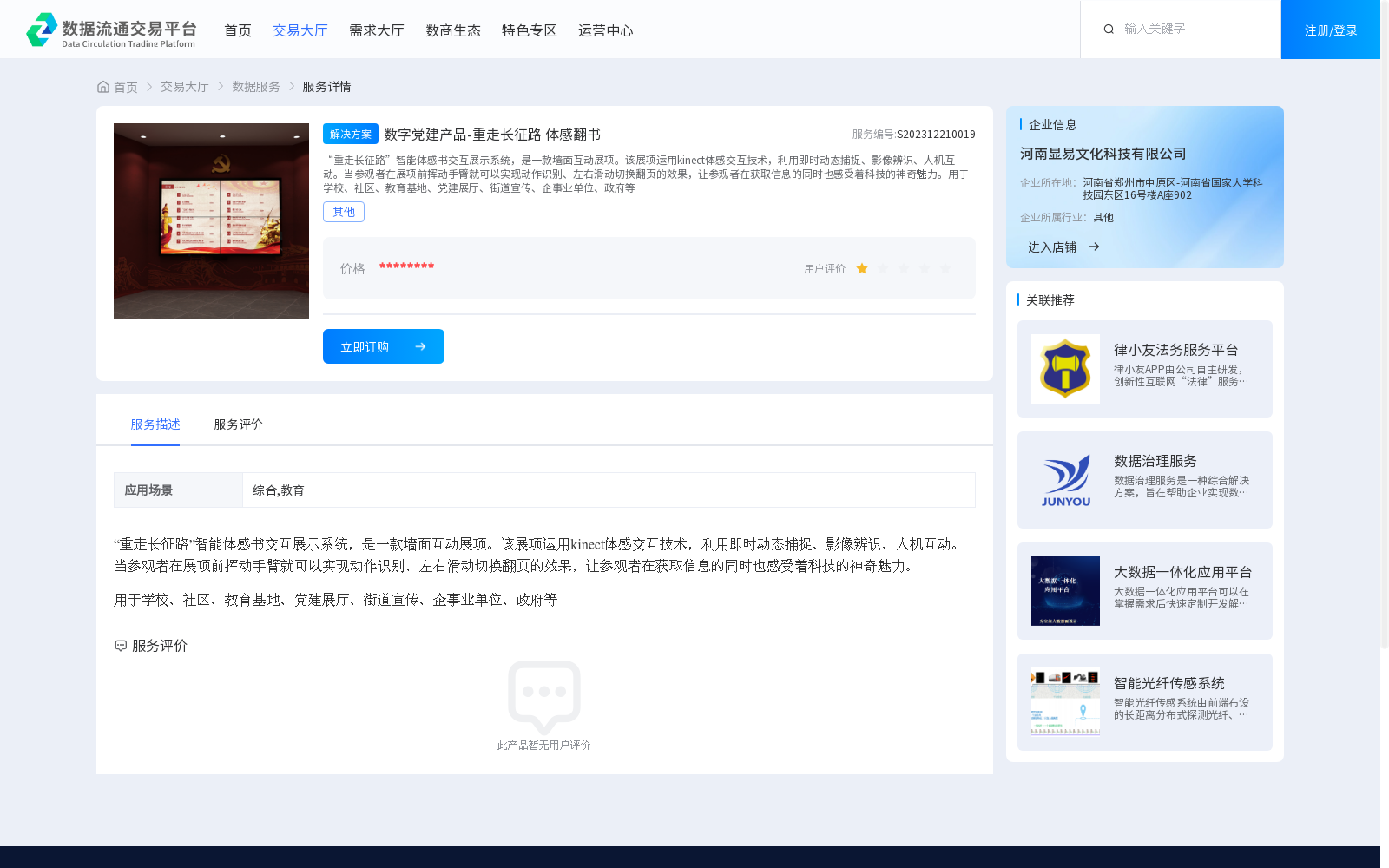 main_image_url