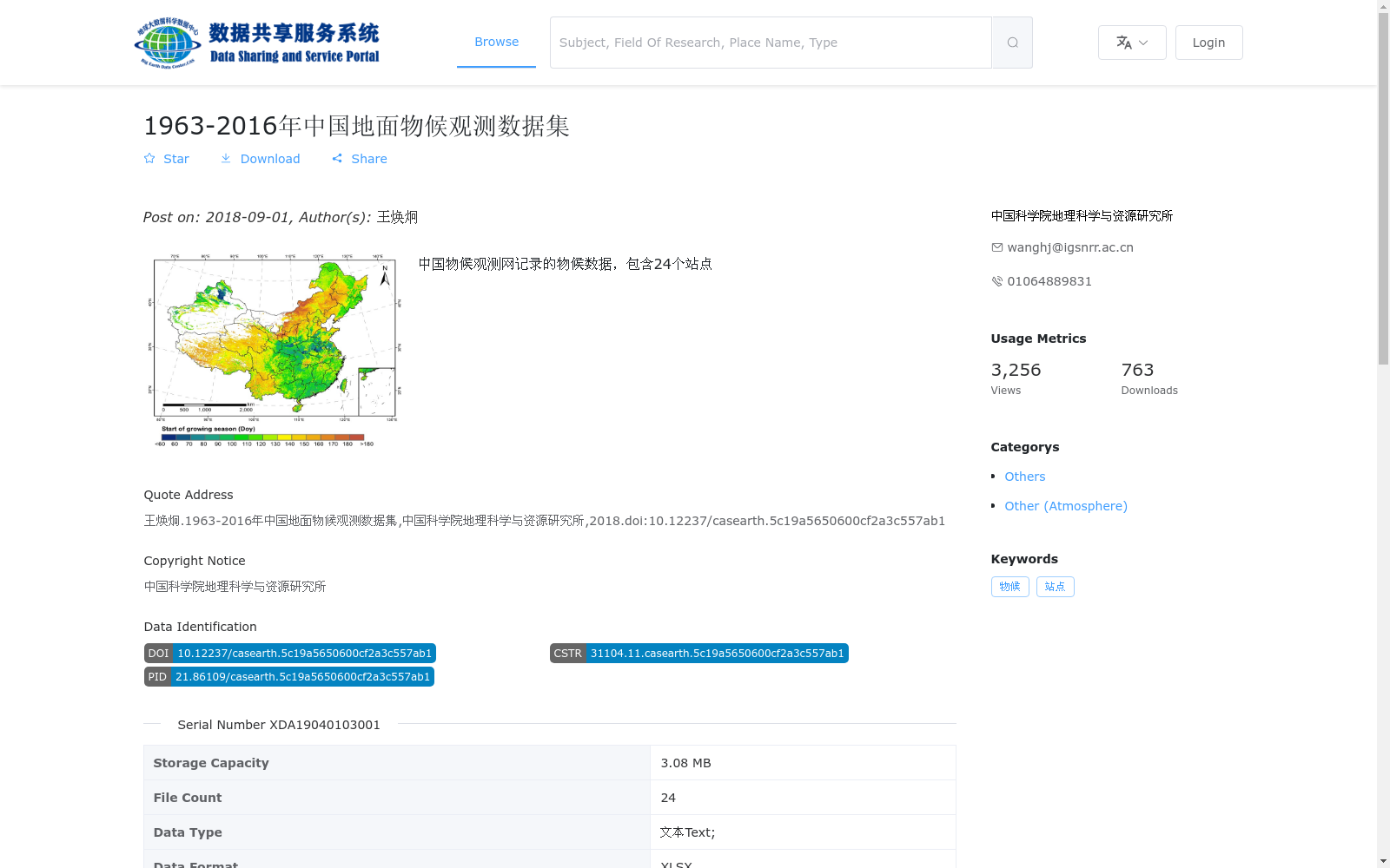 main_image_url
