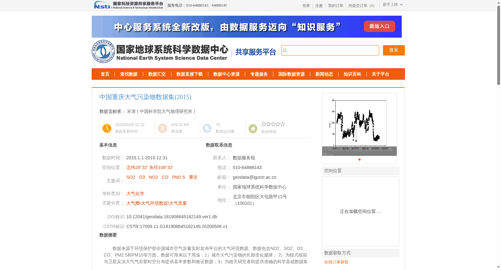 main_image_url