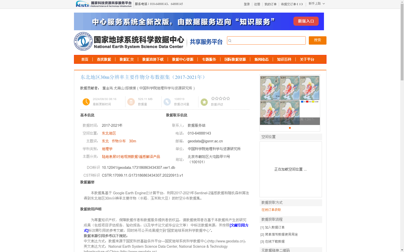 main_image_url