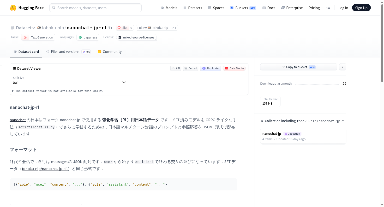 nanochat-jp-rl 数据集图片