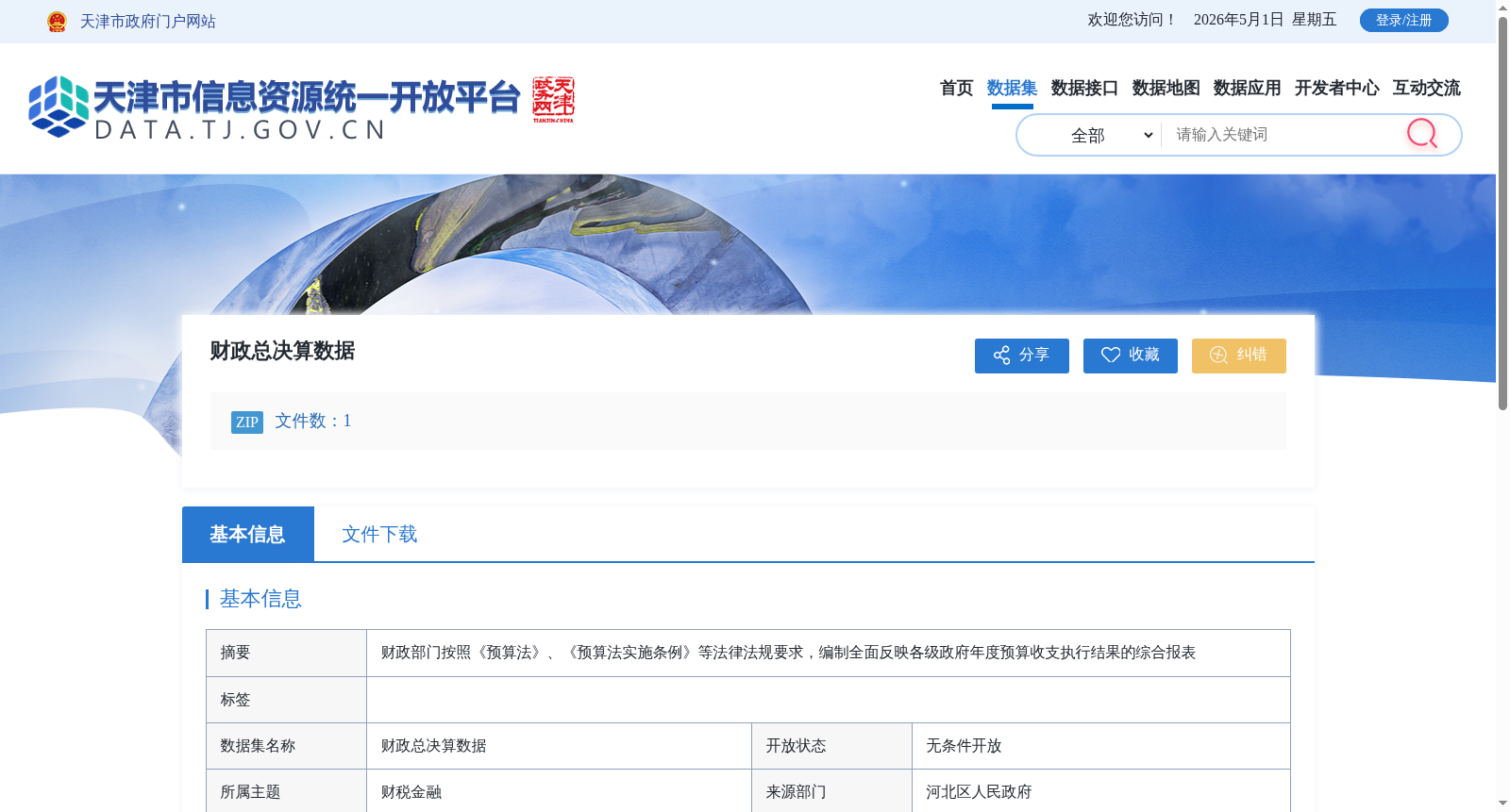 main_image_url