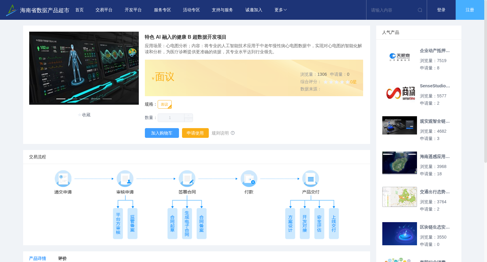 main_image_url