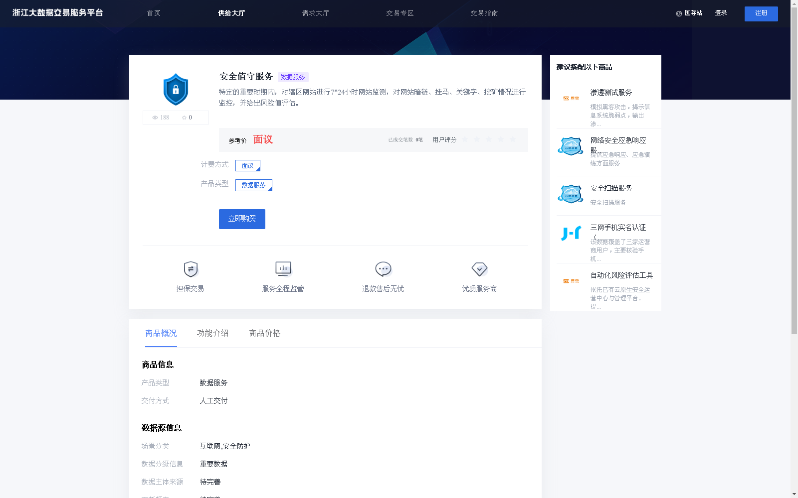 main_image_url
