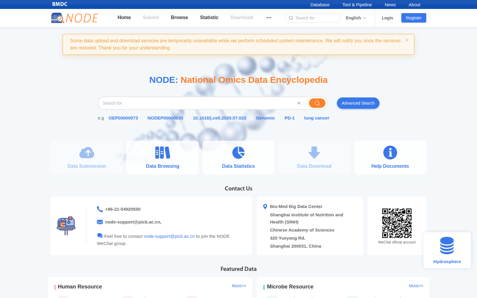 NODE 数据集图片
