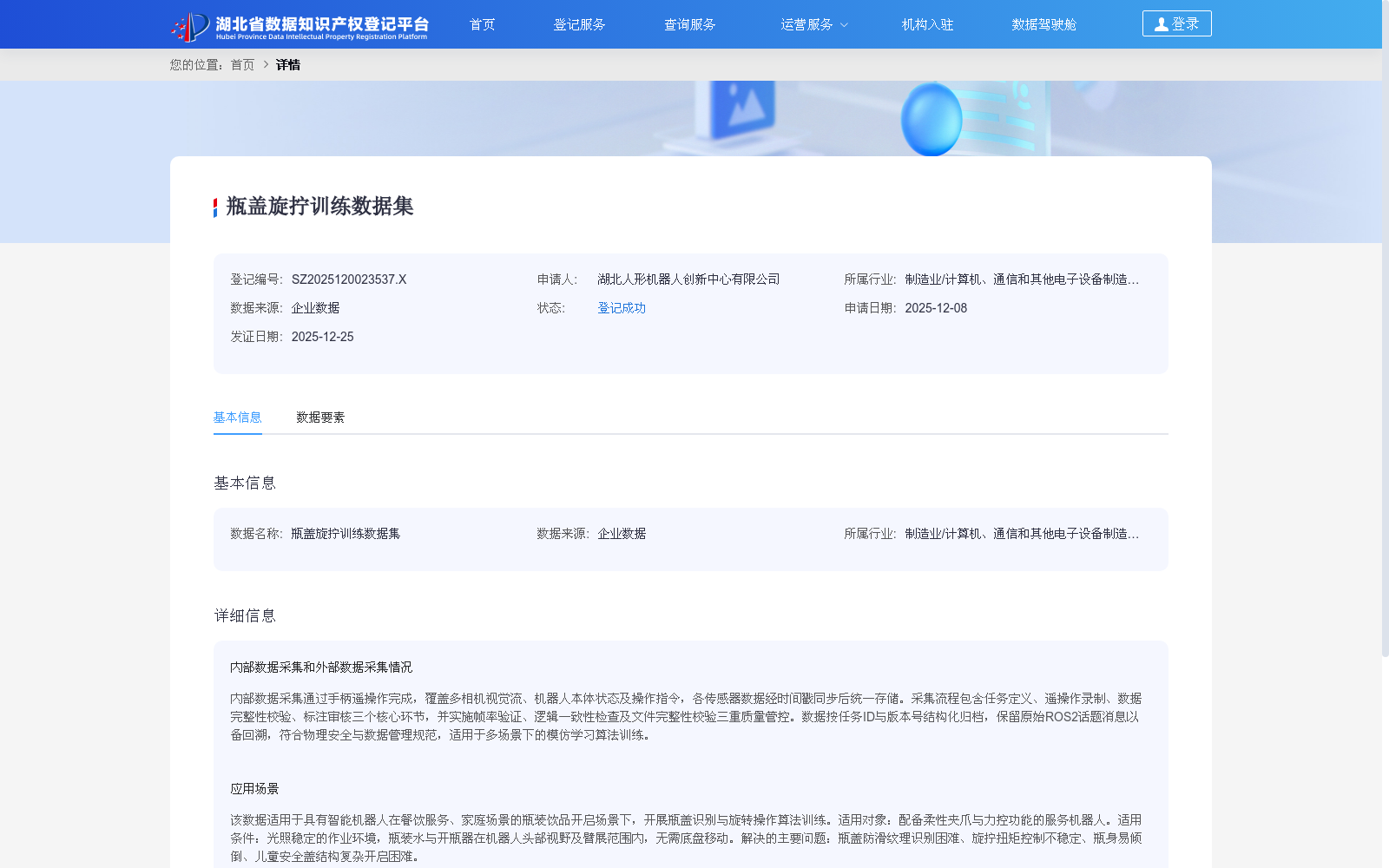 main_image_url