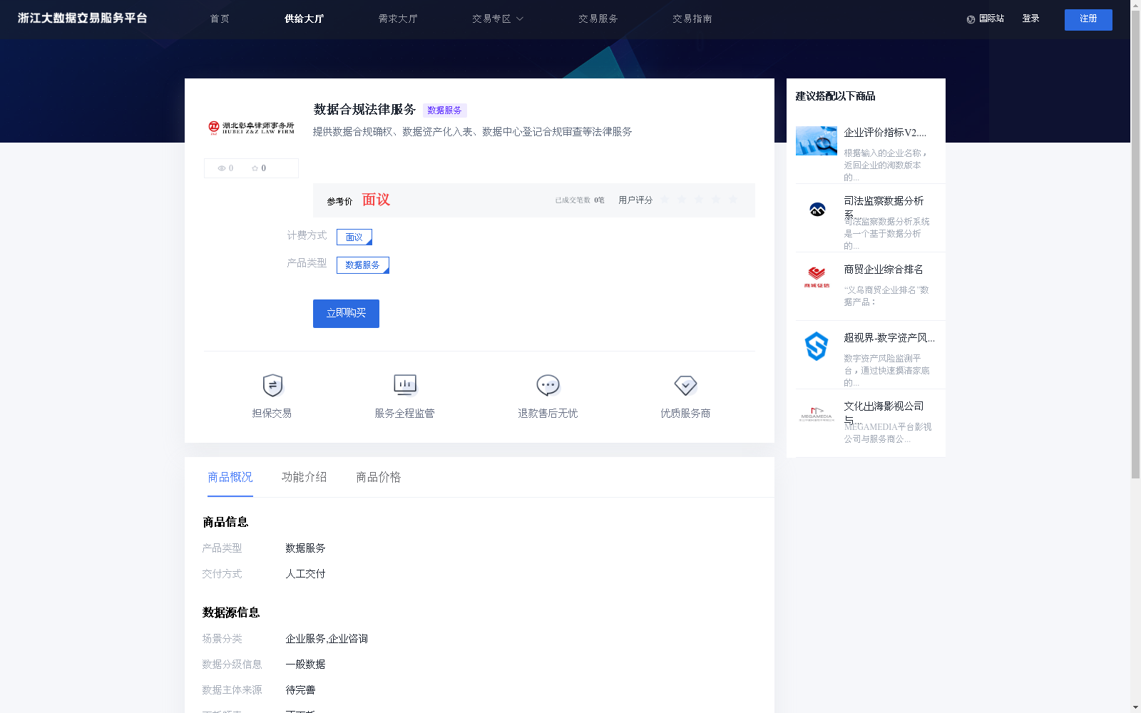 main_image_url