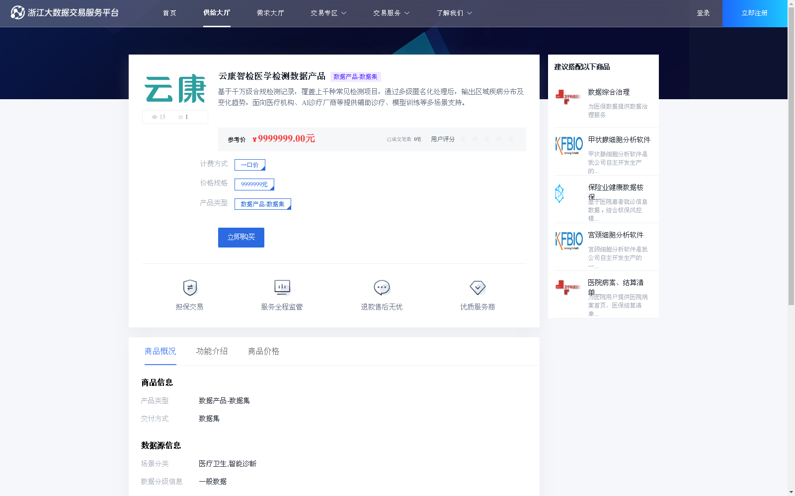 main_image_url