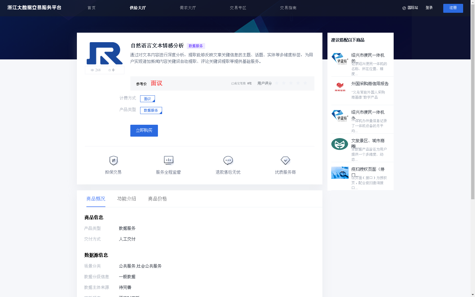 main_image_url
