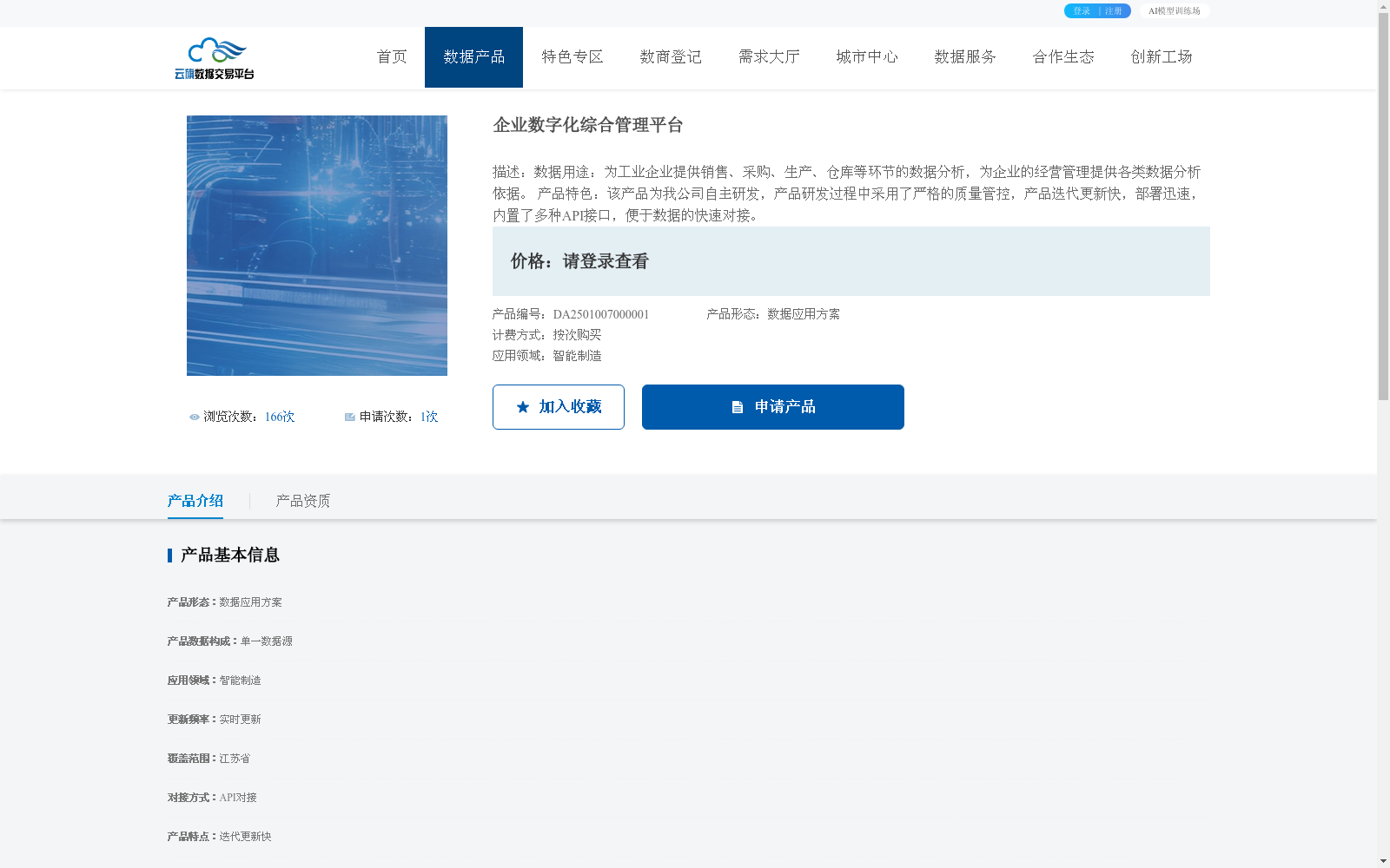 main_image_url