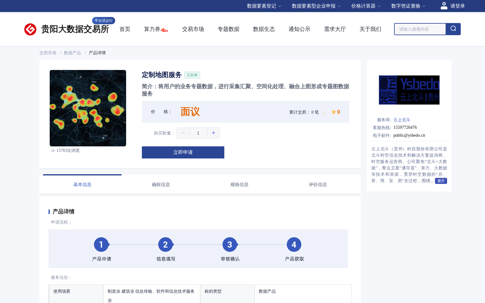 main_image_url