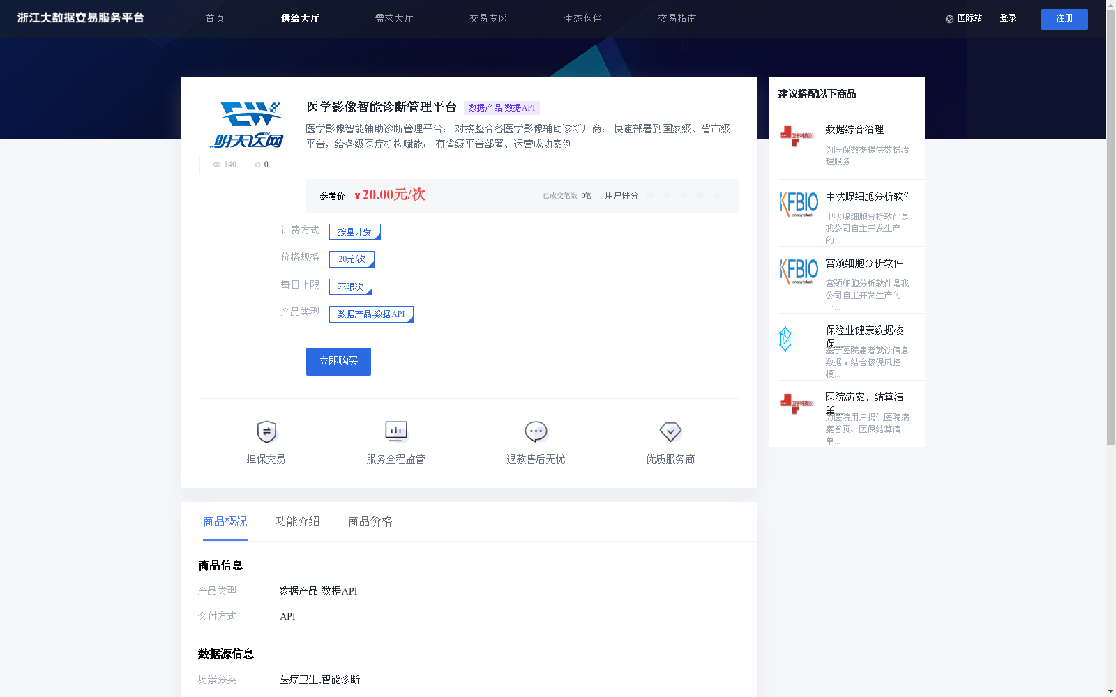 main_image_url