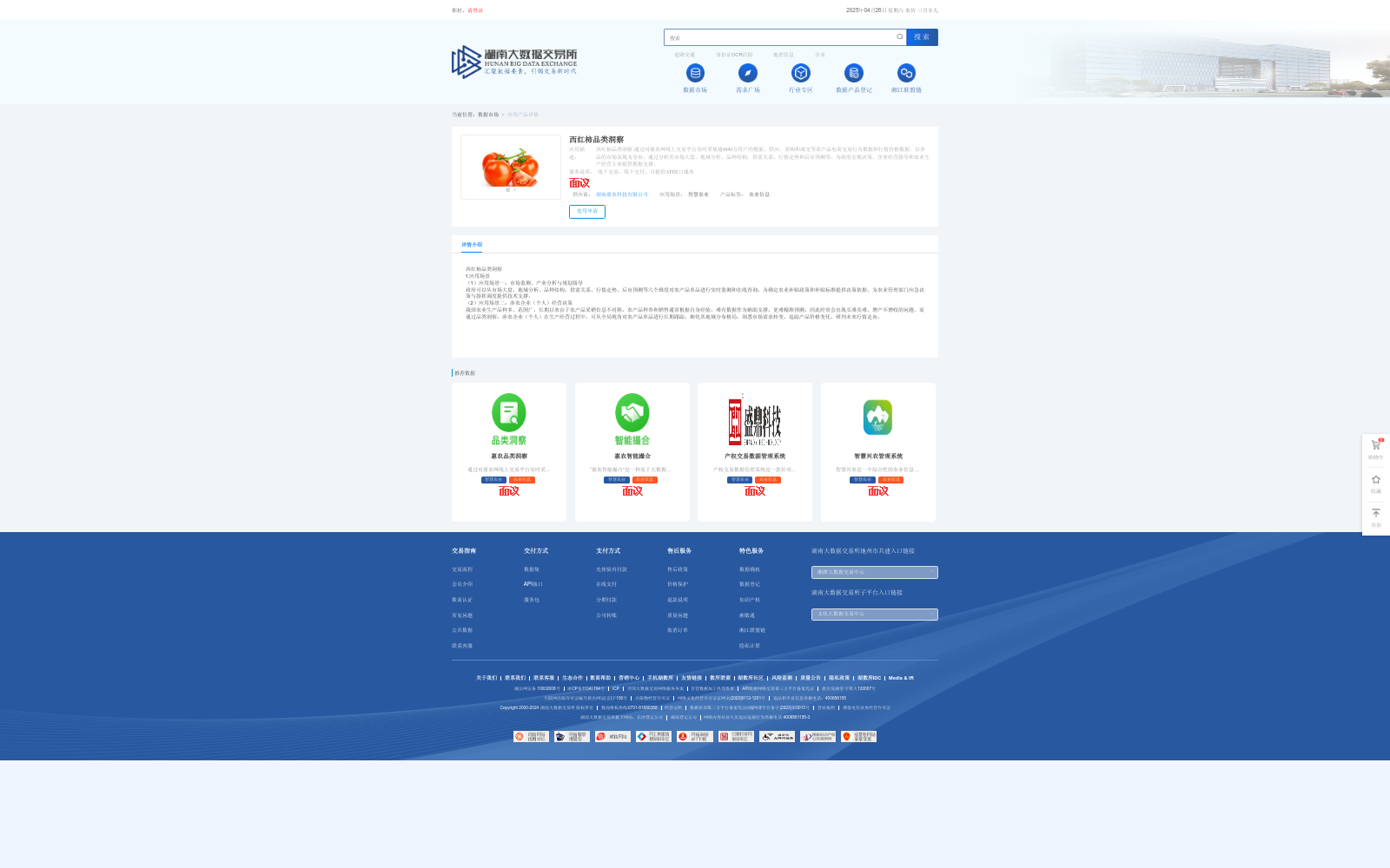 main_image_url