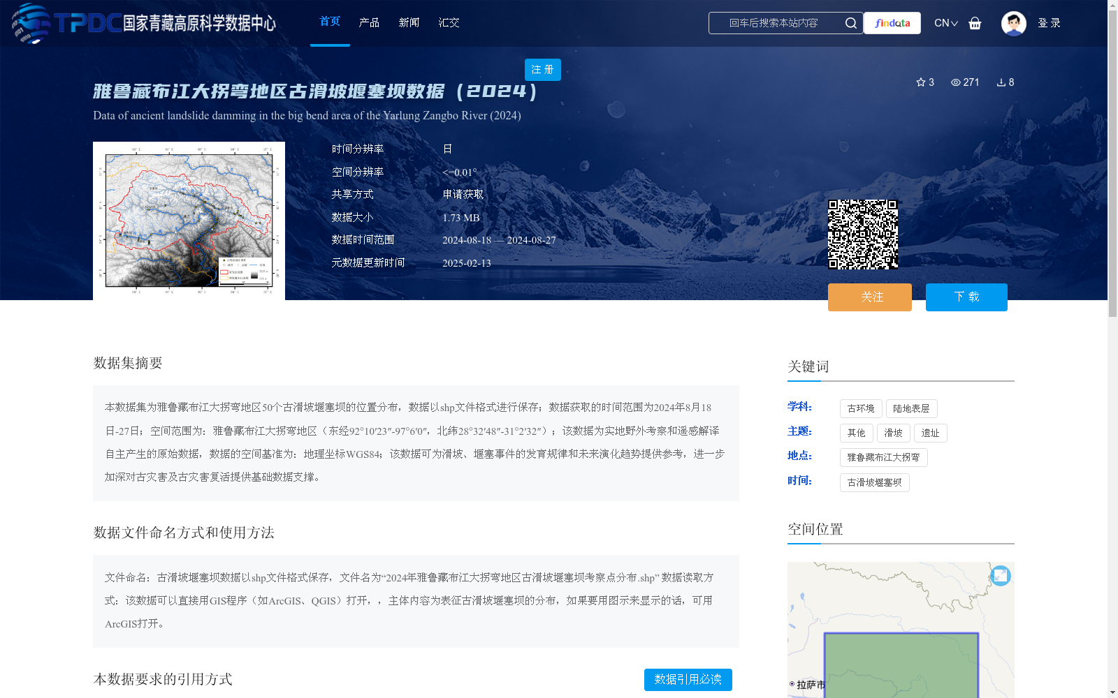 main_image_url