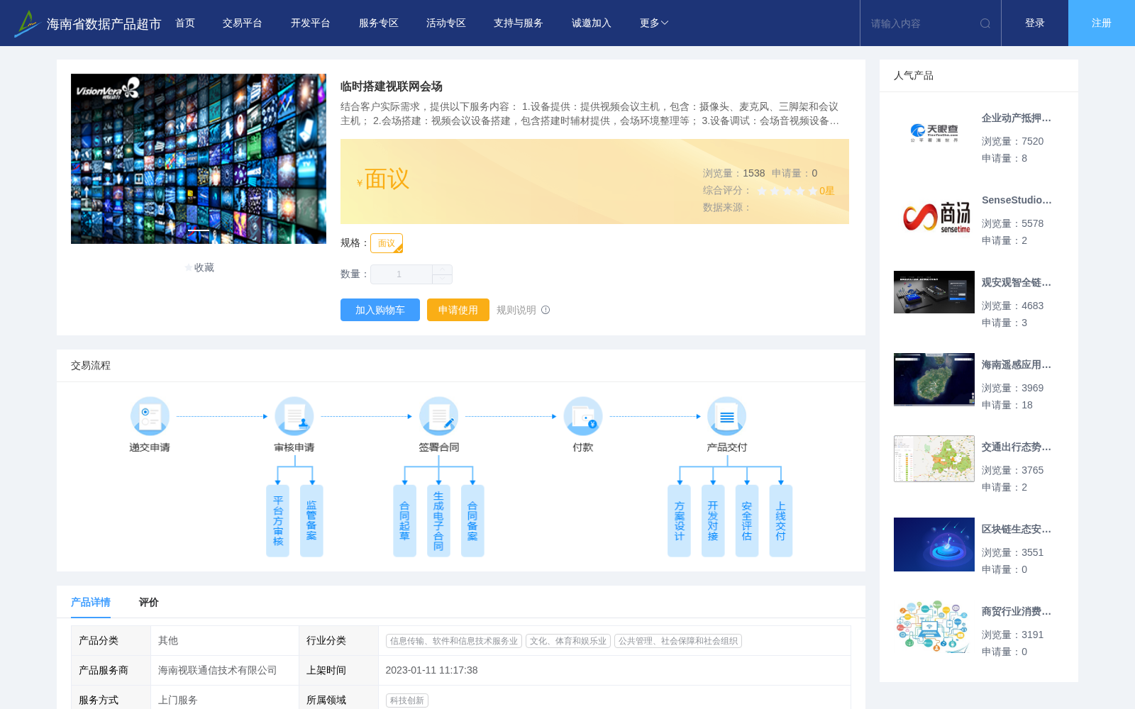 main_image_url