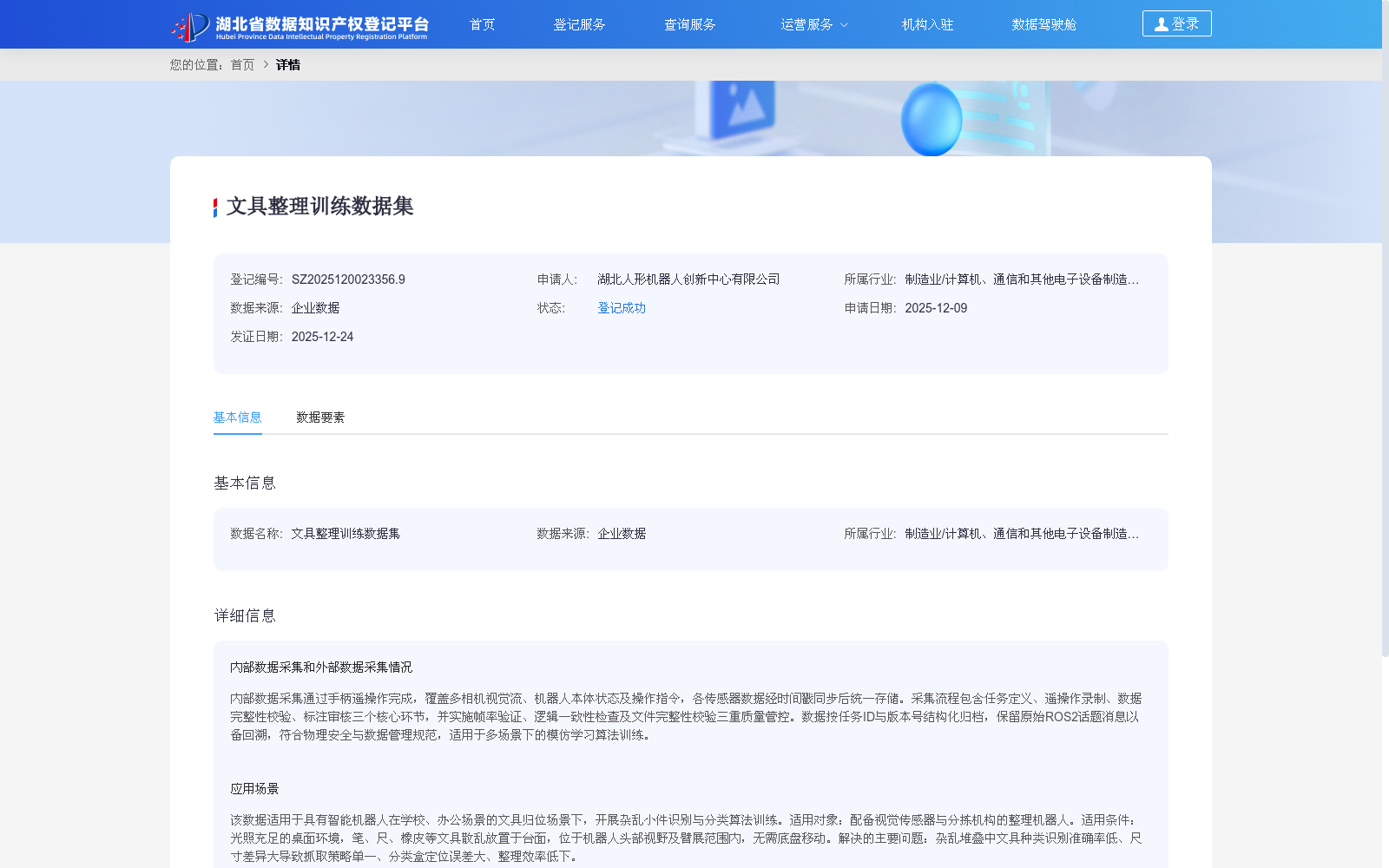 main_image_url