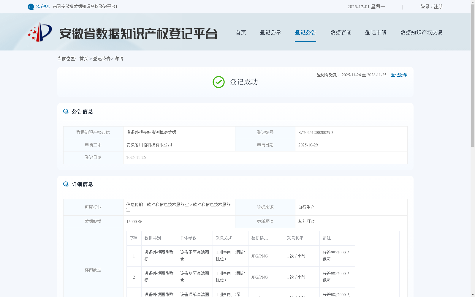 main_image_url