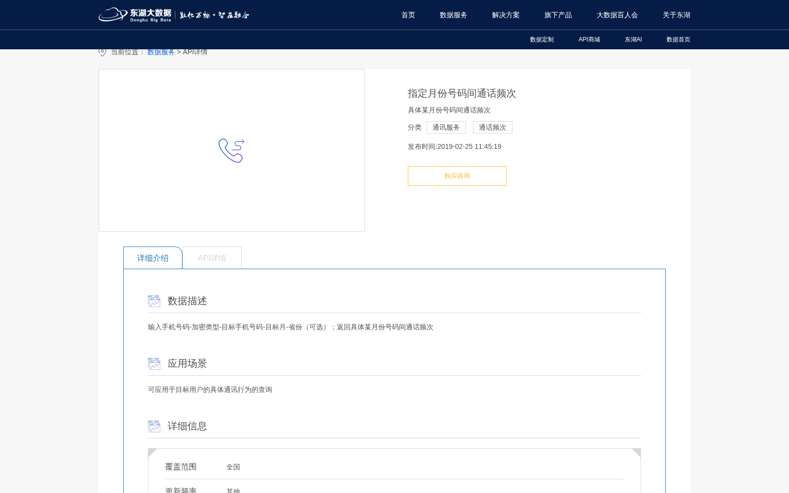 main_image_url