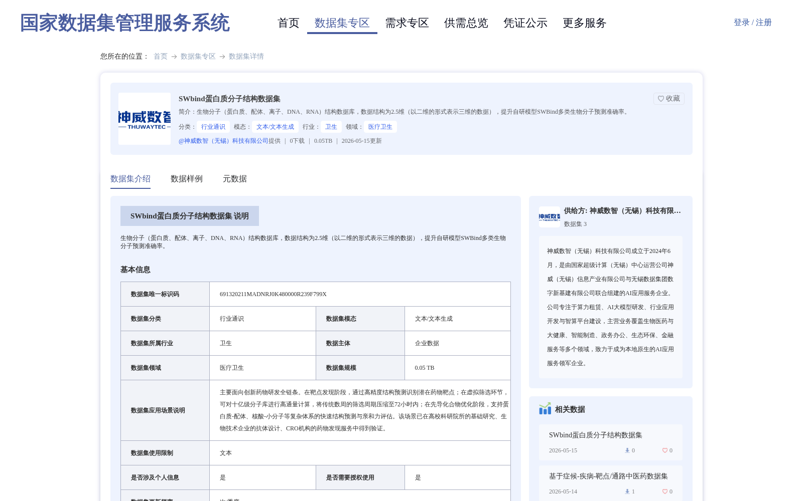 main_image_url