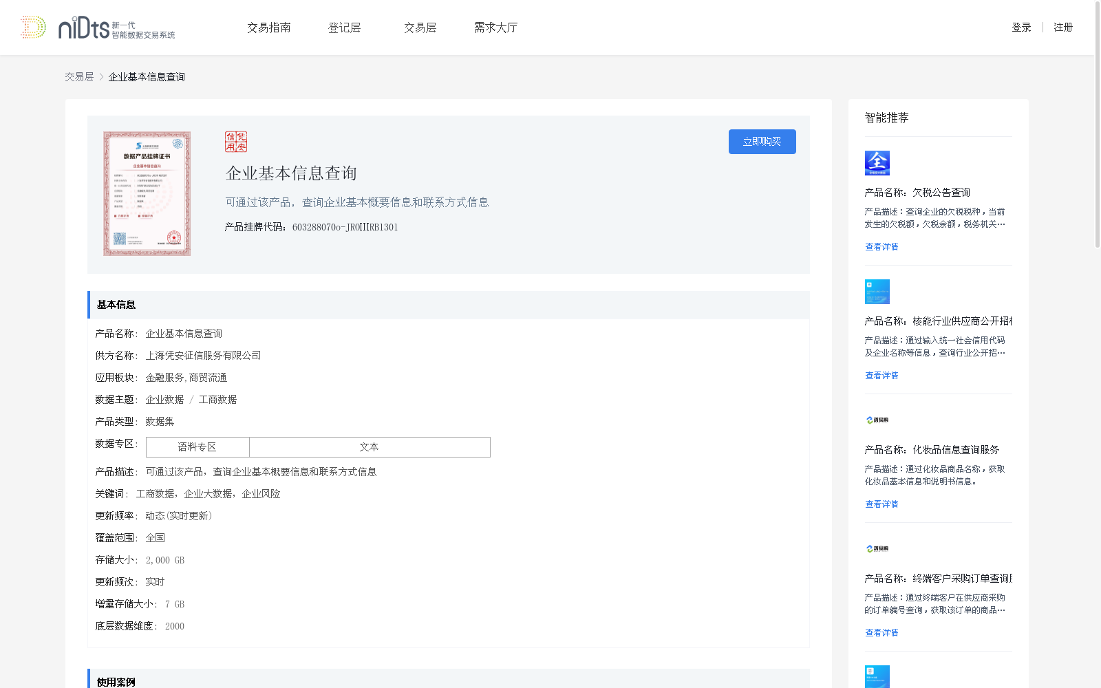 main_image_url
