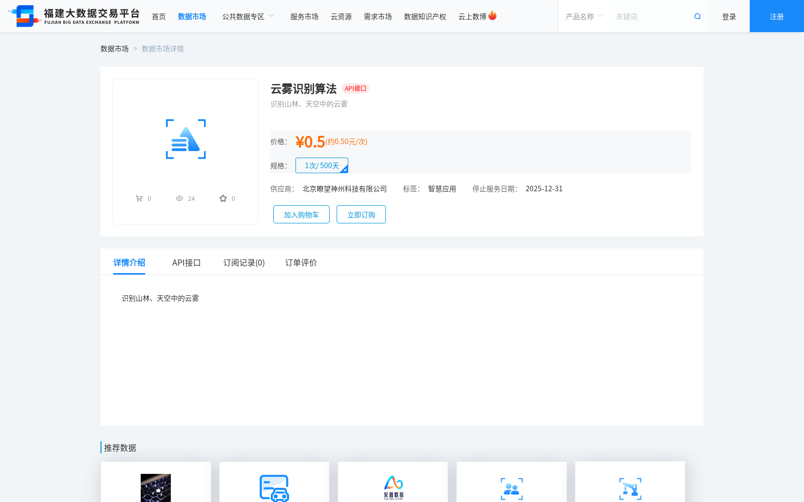 main_image_url
