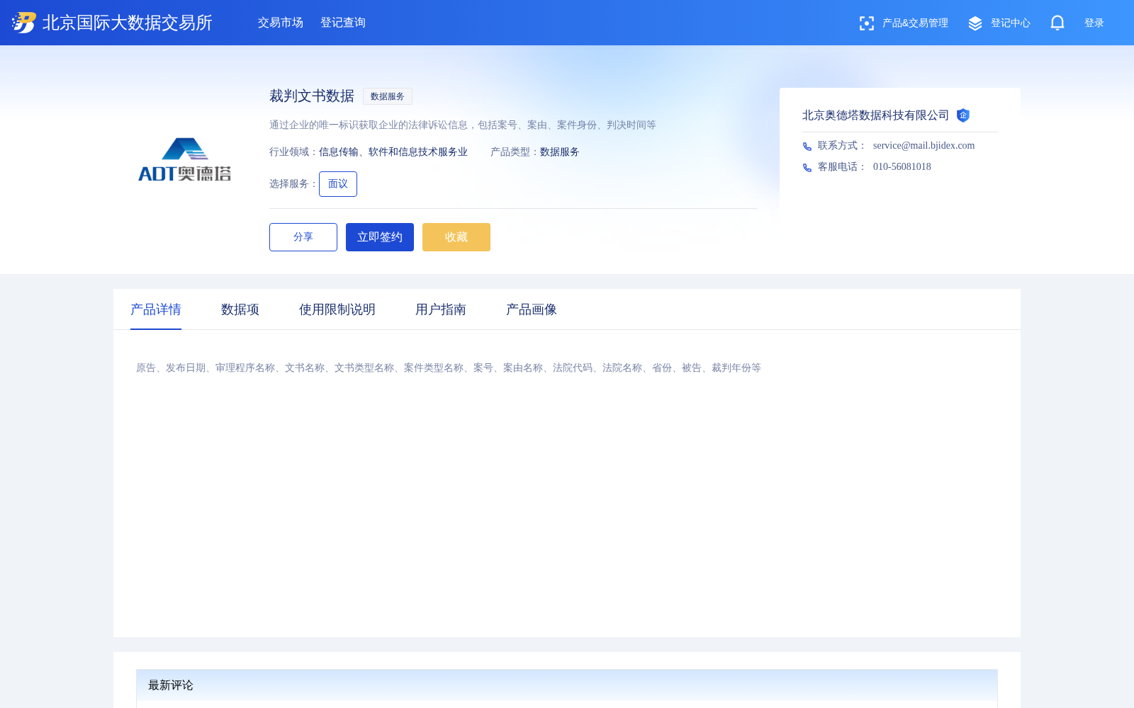 main_image_url