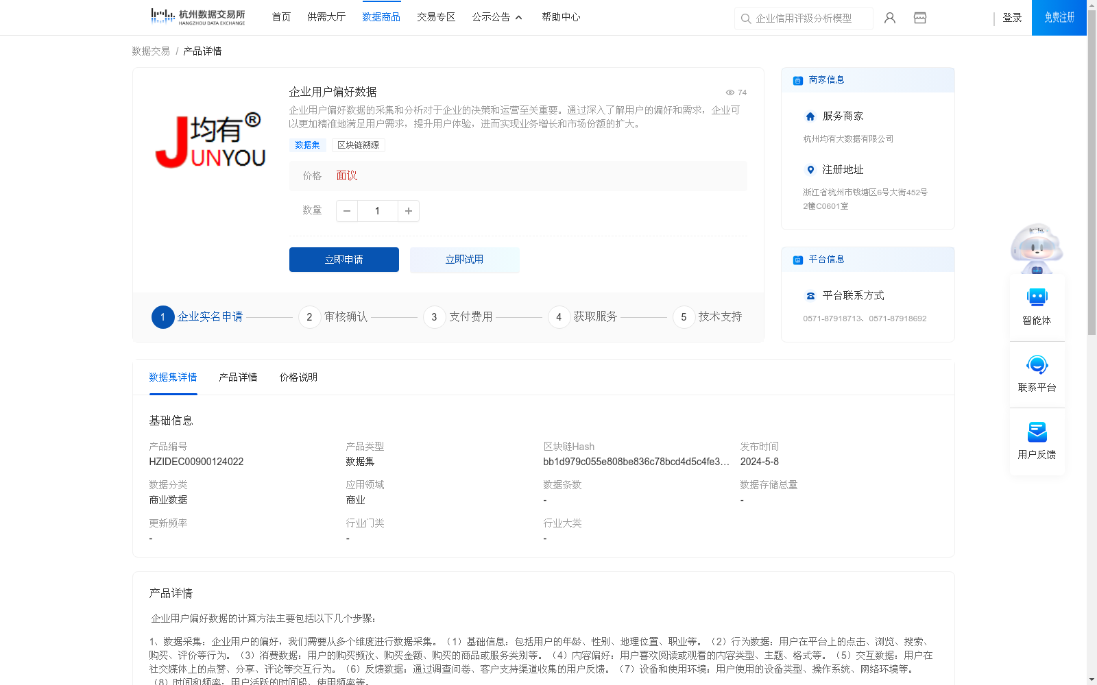 main_image_url