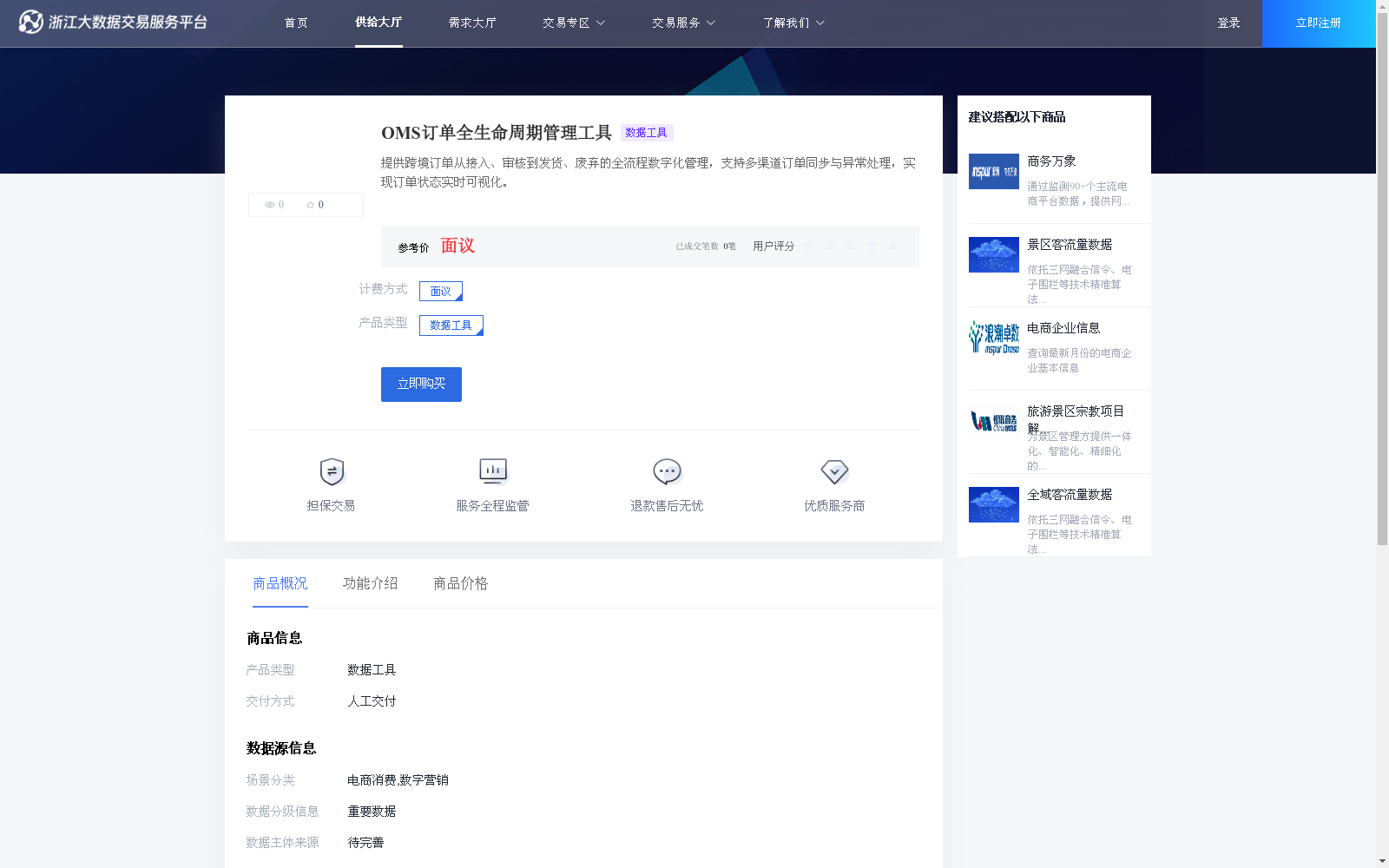 main_image_url