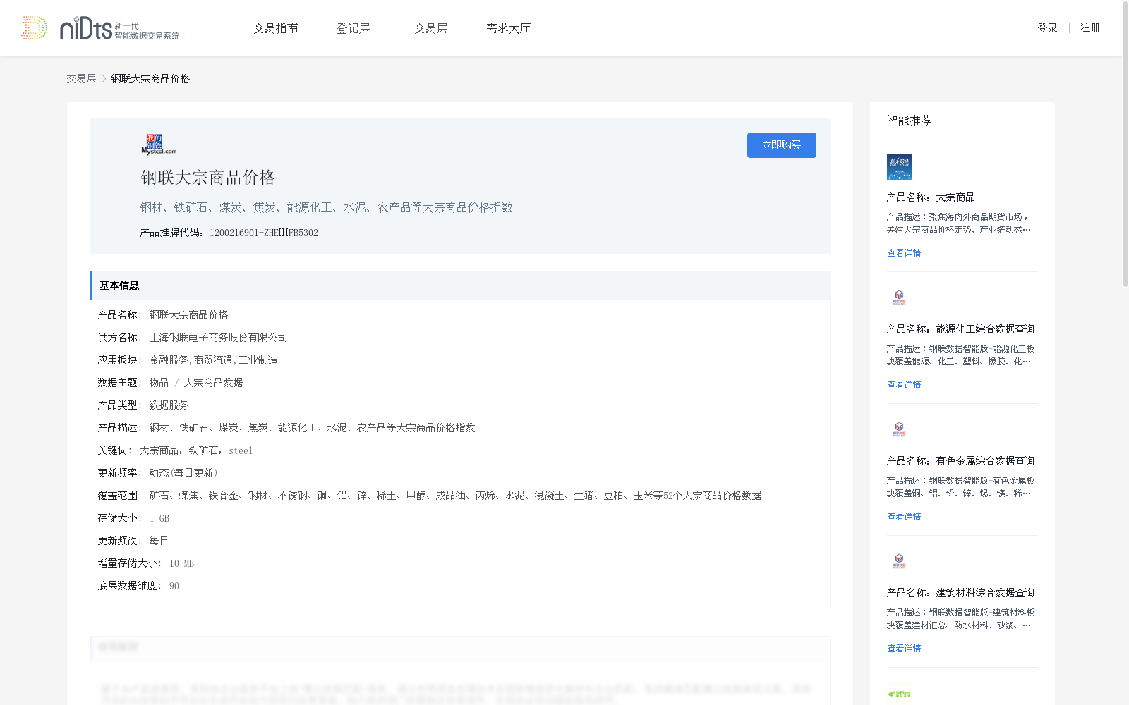 main_image_url