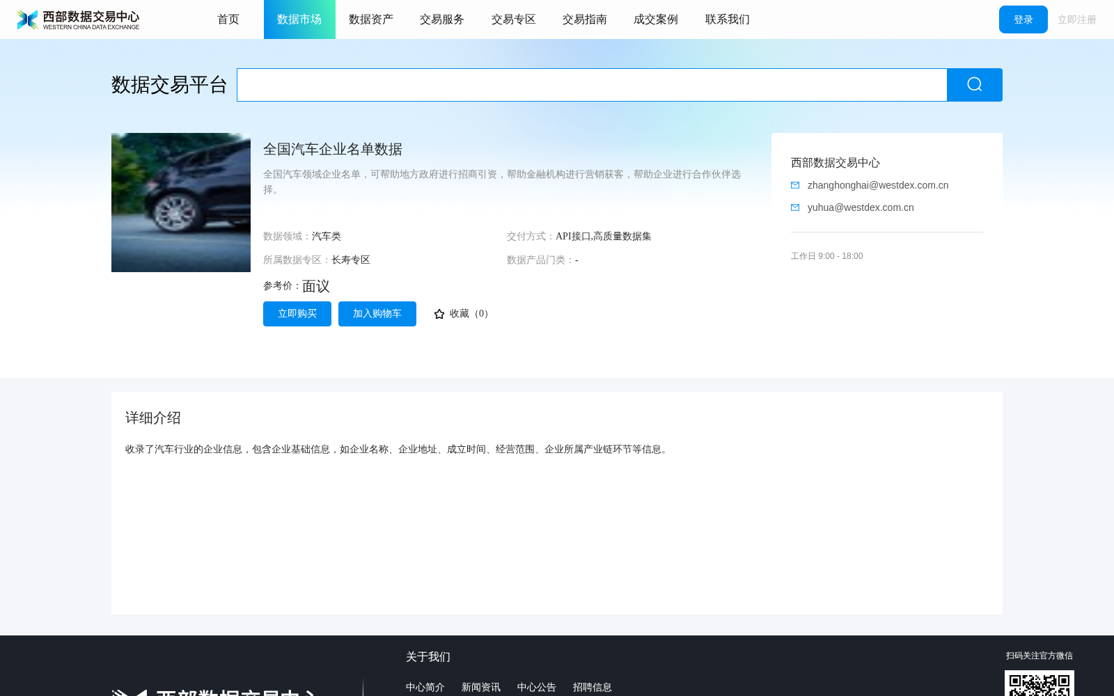 main_image_url