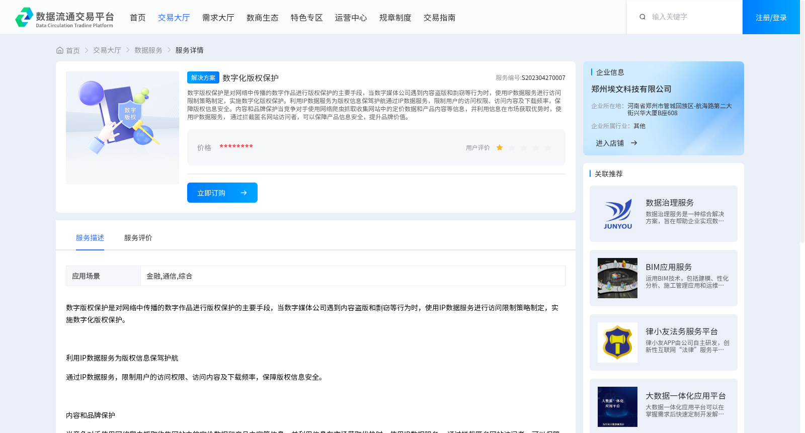 main_image_url