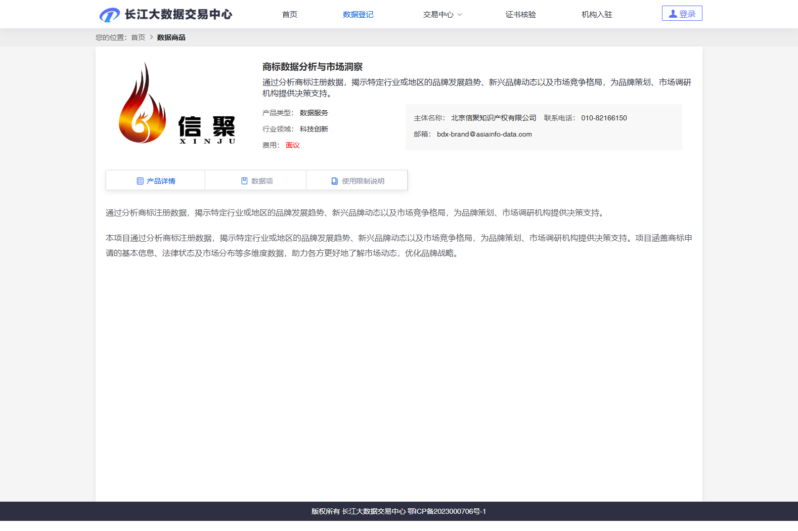 main_image_url