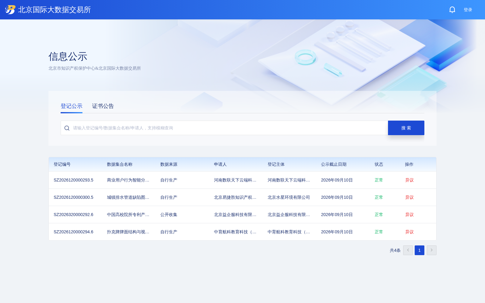 Bio背背细胞生物学训练题库数据集 V1.0 数据集图片