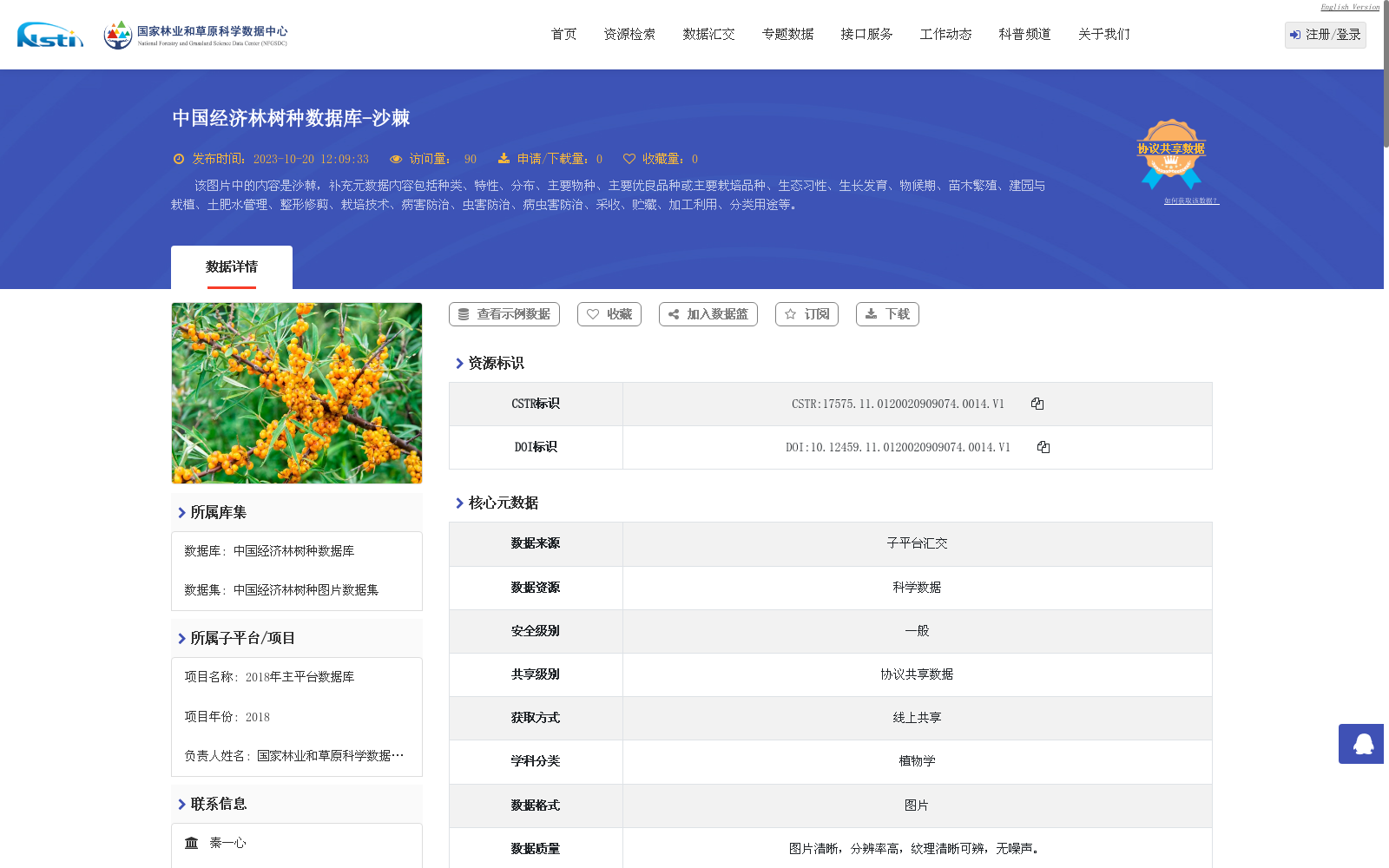 main_image_url