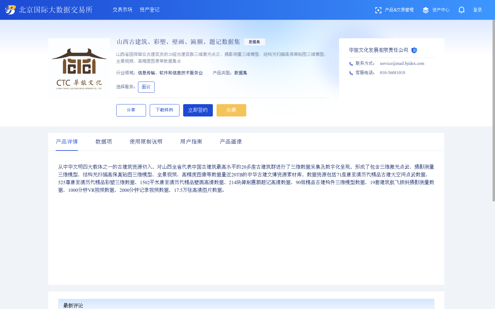 main_image_url