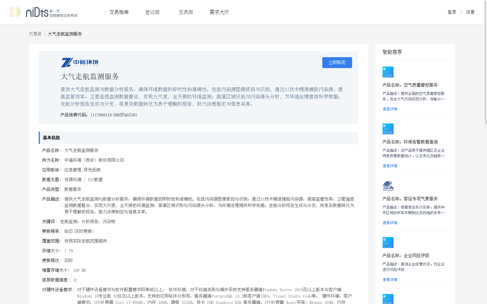 main_image_url