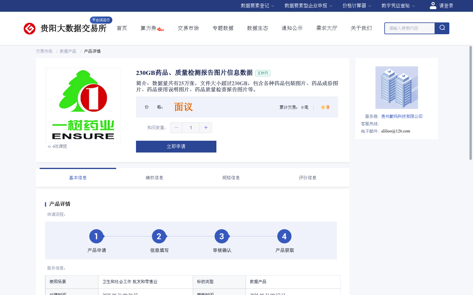 main_image_url