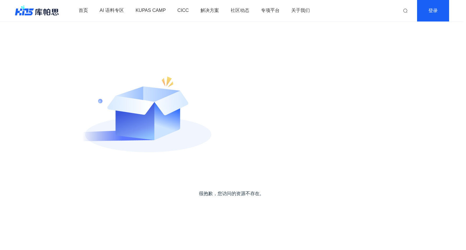 自动驾驶合成数据数据集 数据集图片