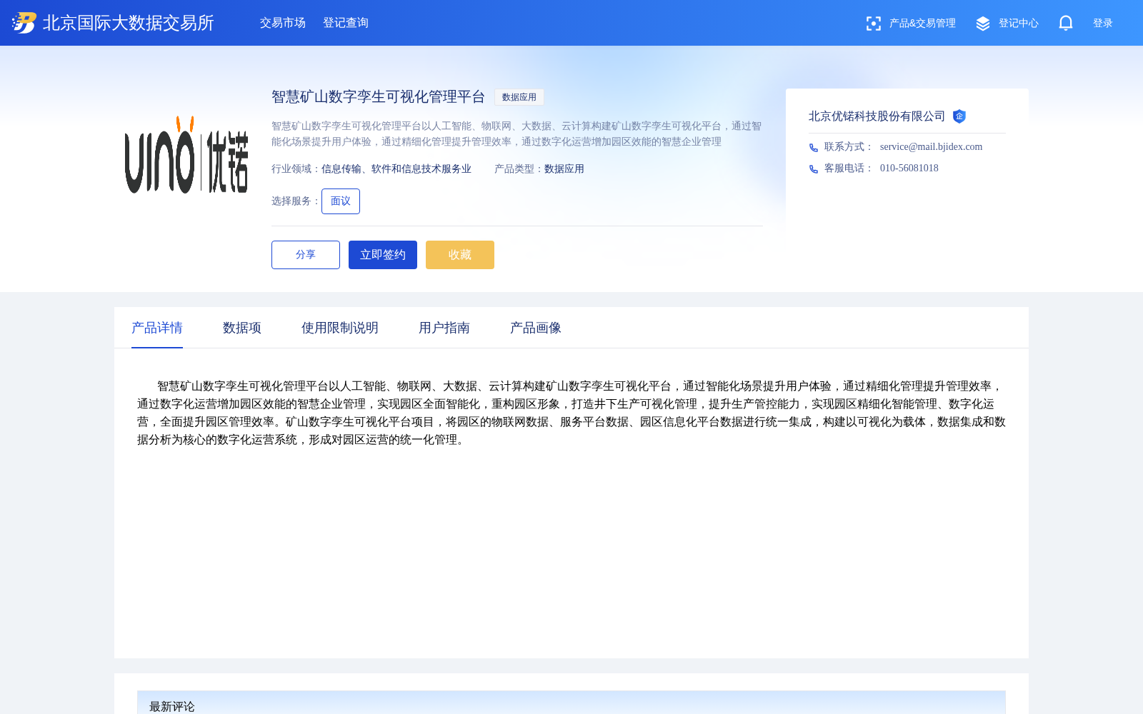 main_image_url