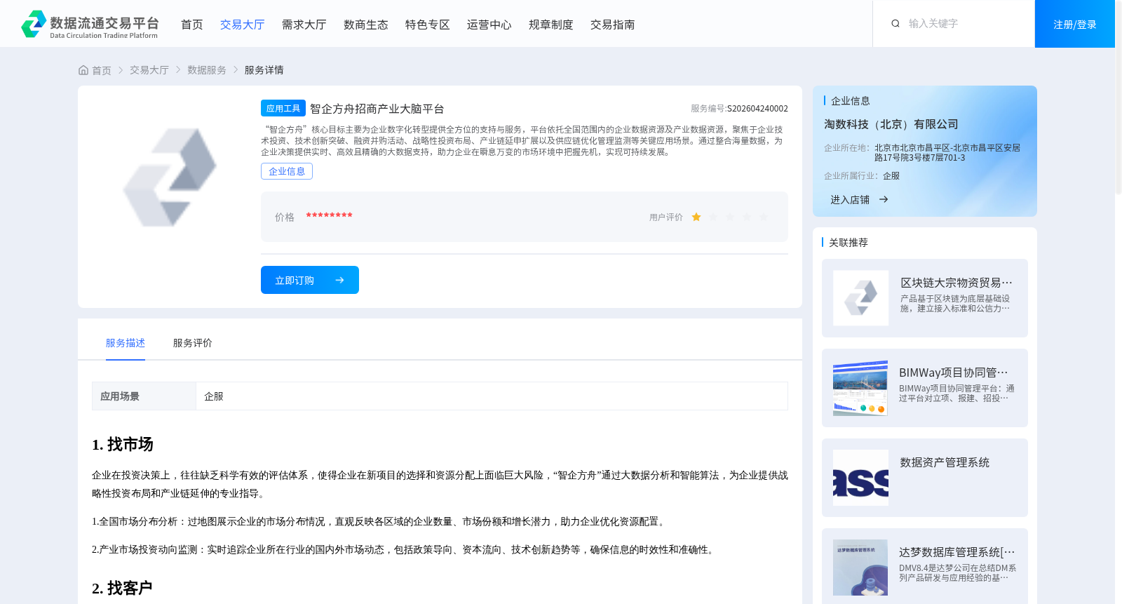 main_image_url